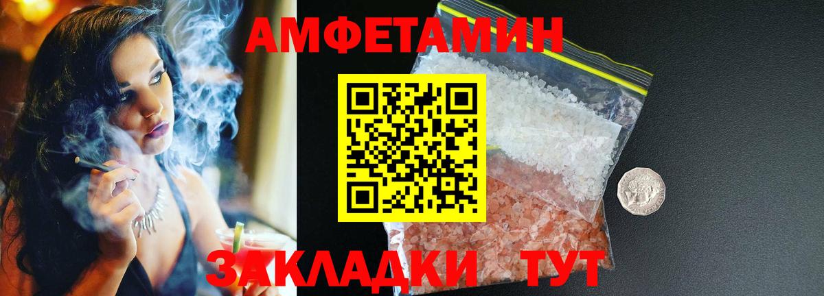 Amphetamine 97% Йошкар-Ола