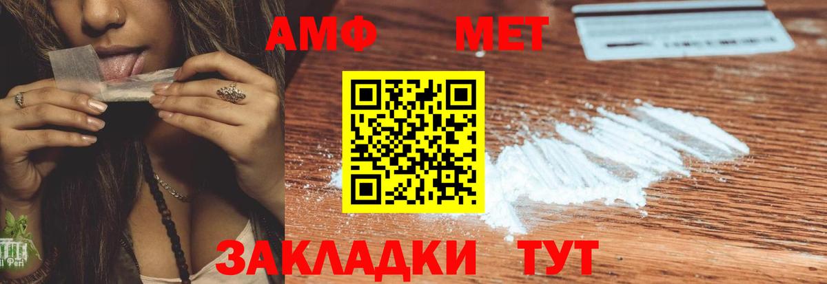 Йошкар-Ола  Amphetamine  Амфетамин  АМФ 97%  Вход с VPN 