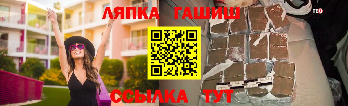 Cocaine  Йошкар-Ола  Конопля  ЭКСТАЗИ  МЕФ кристаллы  Вход с VPN  ГАШ  Лсд 25  COCAIN  Alpha-PVP СК кристаллы 