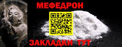 марихуана Беслан