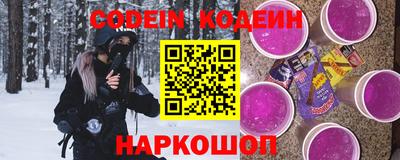спиды Бийск