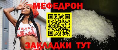 спиды Бийск