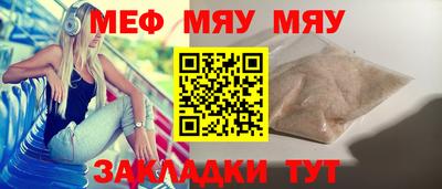 марихуана Беслан