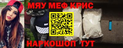 спиды Бийск