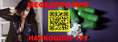 марихуана Беслан