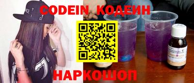 бутират Берёзовский