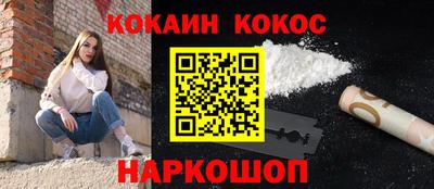 спиды Бийск