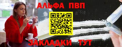 бутират Берёзовский