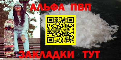 бутират Берёзовский