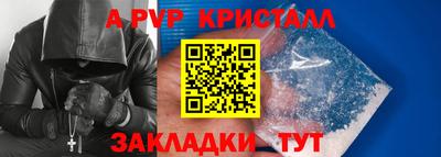 бутират Берёзовский
