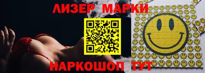 бутират Берёзовский