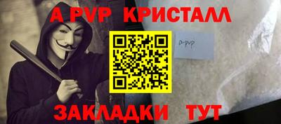 спиды Бийск