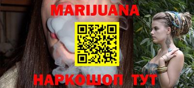 спиды Бийск