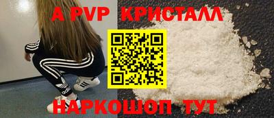 бутират Берёзовский