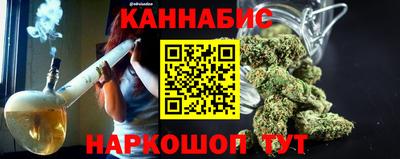 марихуана Беслан