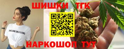 бутират Берёзовский