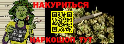 бутират Берёзовский