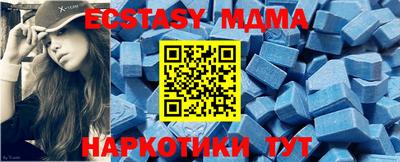 спиды Бийск