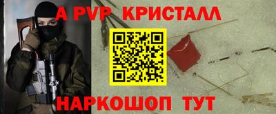 амф Коломна