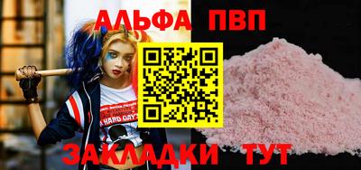 бутират Берёзовский