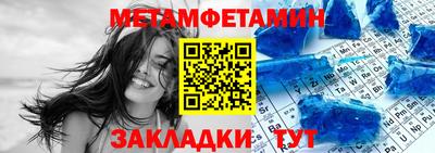 спиды Бийск