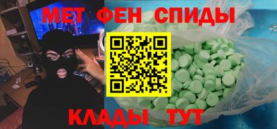 мефедрон Ковров