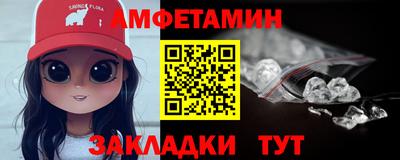 спиды Бийск