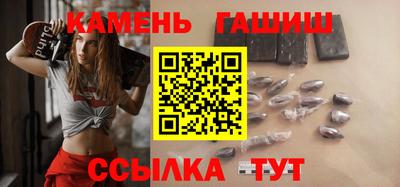 марихуана Беслан
