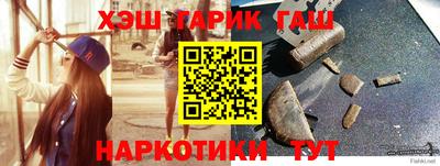 марихуана Беслан