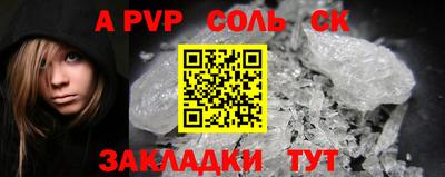 бутират Берёзовский
