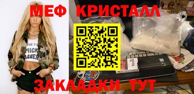 спиды Бийск