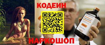 бутират Берёзовский