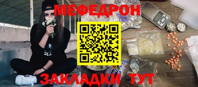 марихуана Беслан