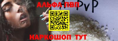 бутират Берёзовский
