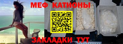 марихуана Беслан