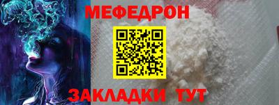 спиды Бийск