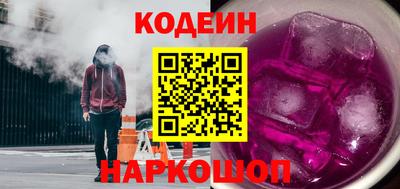 спиды Бийск