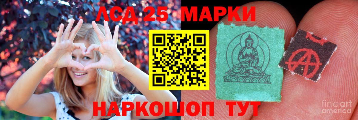 LSD-25 экстази кислота  Вход с VPN  Йошкар-Ола  ЛСД экстази кислота 