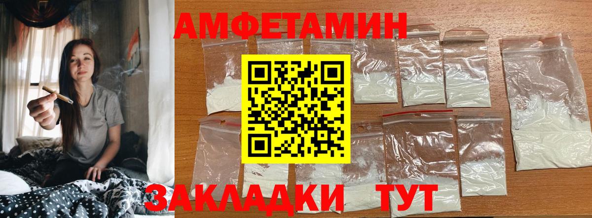 Первитин пудра  Вход с VPN  Йошкар-Ола 