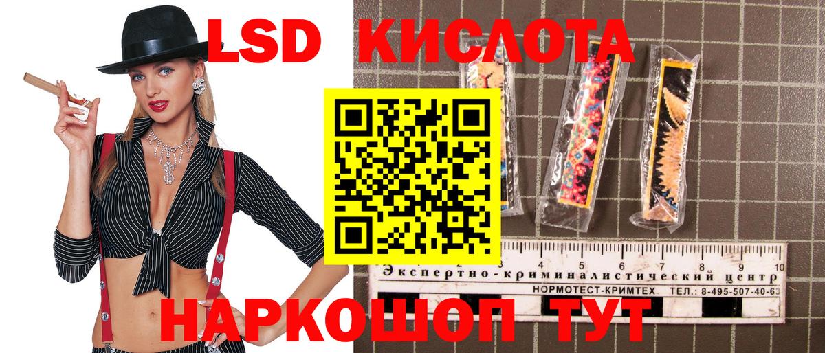 Марки N-bome 1500мкг Йошкар-Ола